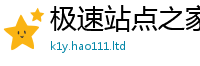 2025新资料免费大全含2025新奥天天开好彩新奥彩免费版